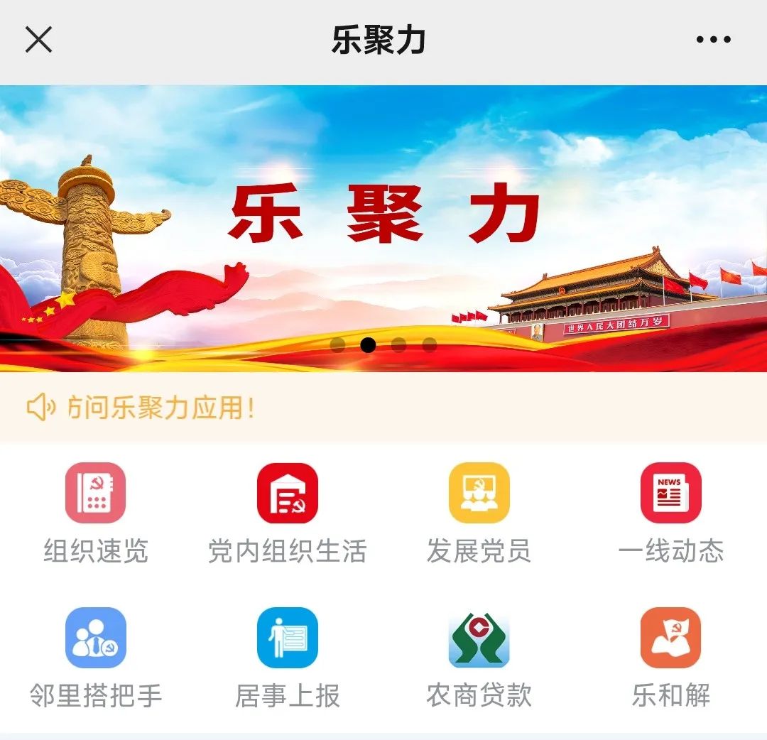以“數(shù)”為媒，長樂這樣解鎖幸福生活密碼！