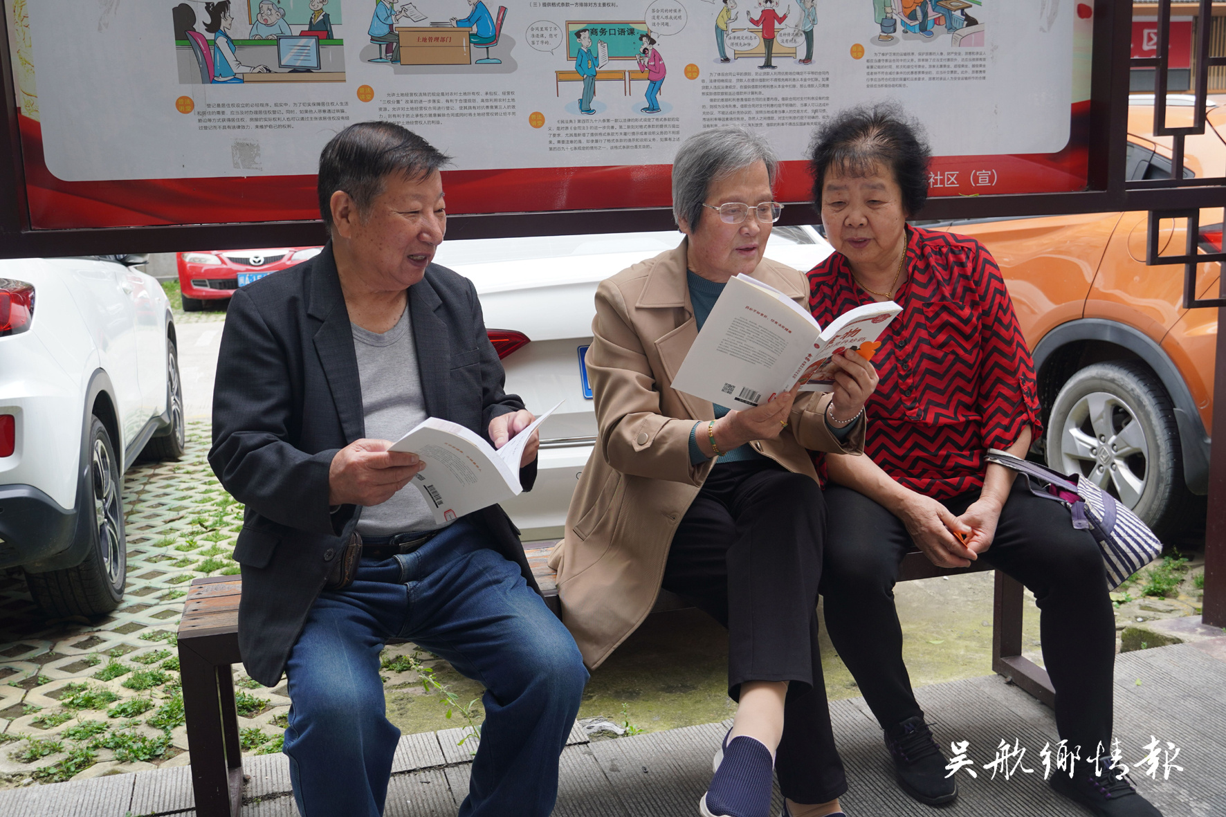 書香四月 盡情“悅”讀