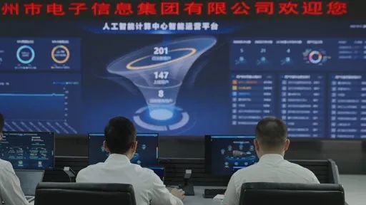 每秒運(yùn)算10萬兆次！揭秘長樂“超強(qiáng)大腦”