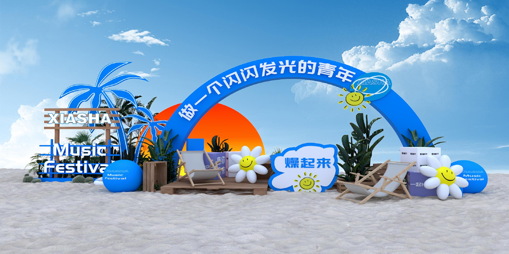 等待多年！長(zhǎng)樂(lè)這一度假勝地將于“五一”揭開(kāi)新面紗！