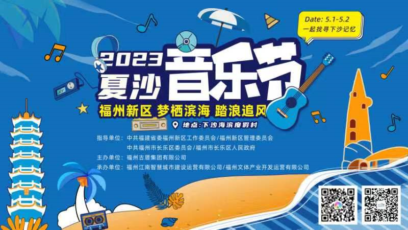 等待多年！長(zhǎng)樂(lè)這一度假勝地將于“五一”揭開(kāi)新面紗！