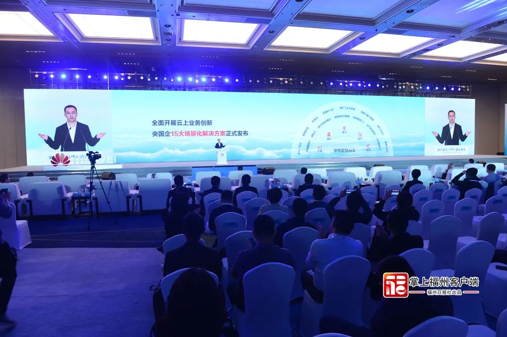 賦能福建千行百業(yè)，助力經(jīng)濟蓬勃發(fā)展！福建人工智能計算中心上線