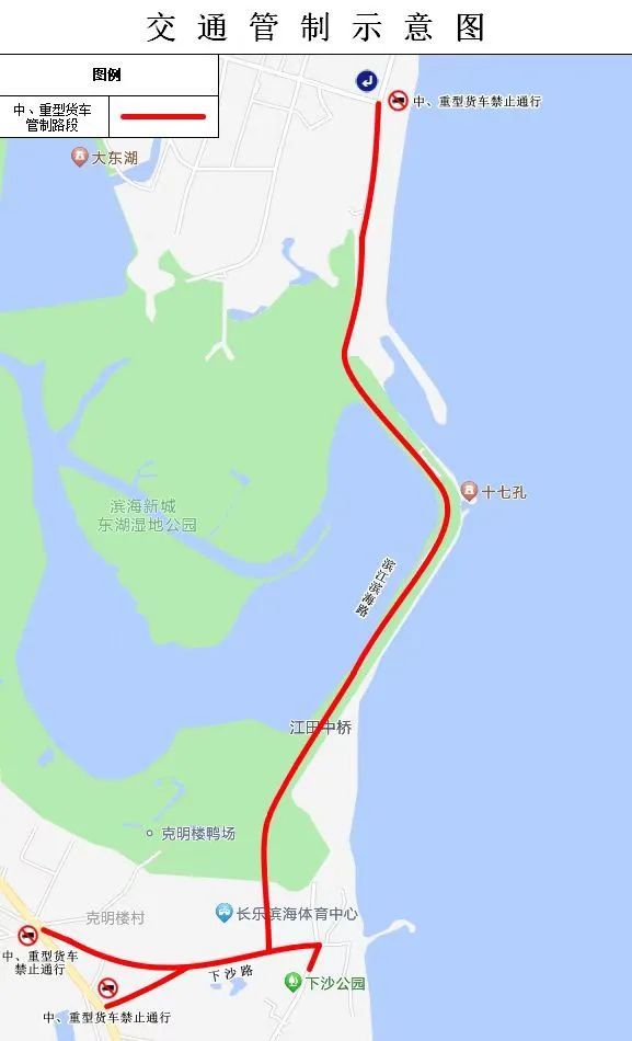 擴散！“夏沙音樂節(jié)”期間，長樂這些道路交通管制你需要了解！