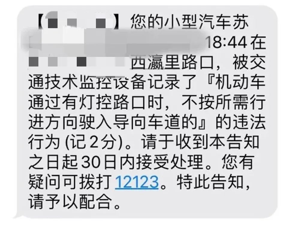 假的！警方重要提醒：別點(diǎn)！
