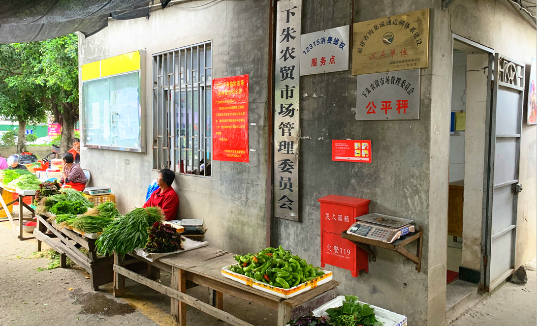 長樂這個農(nóng)貿(mào)市場，即將關(guān)閉！