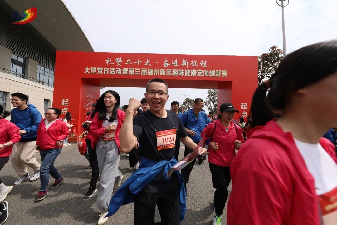 砰！第三屆福州新區(qū)趣味健康定向越野賽熱力開跑