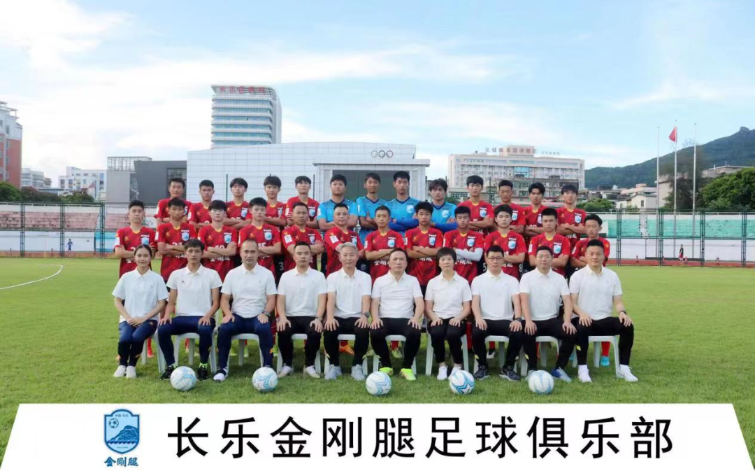 國家頂級(jí)賽事！長樂“草根”足球隊(duì)即將主場迎戰(zhàn)～
