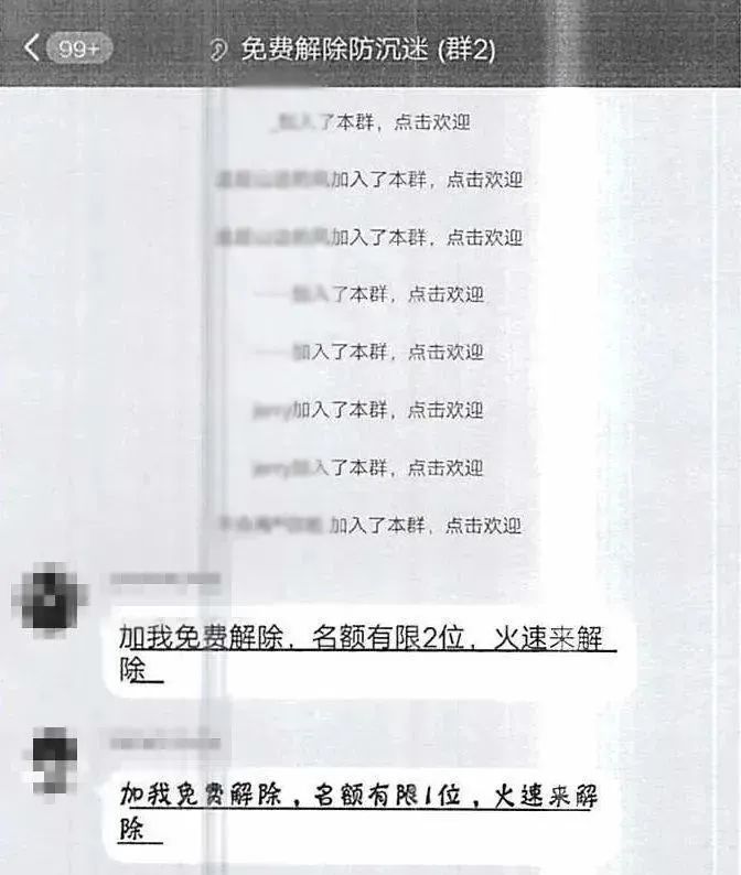 警方緊急預(yù)警：家長注意，趕緊刪除！