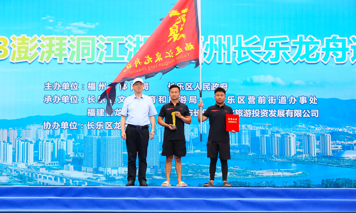場面超震撼！長樂包攬冠亞軍