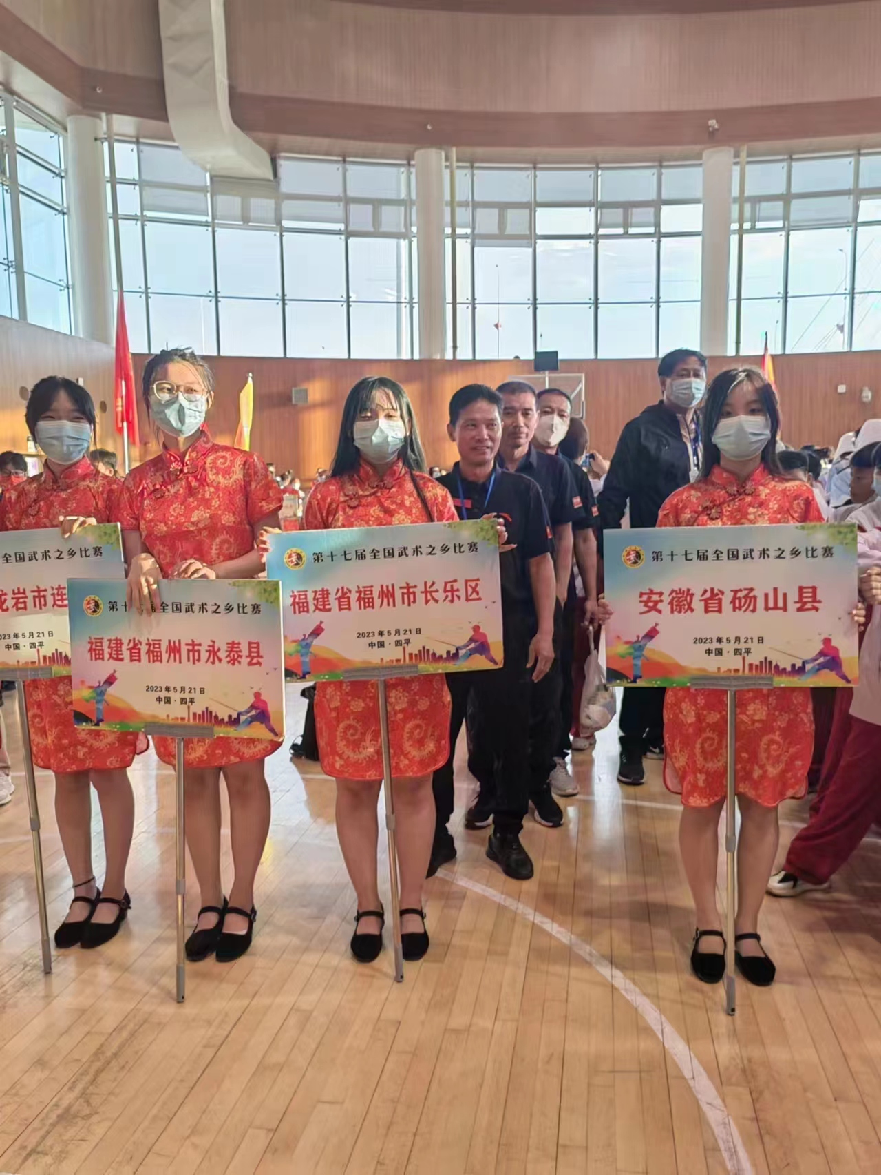 國家級賽事！長樂斬獲9金5銀4銅！