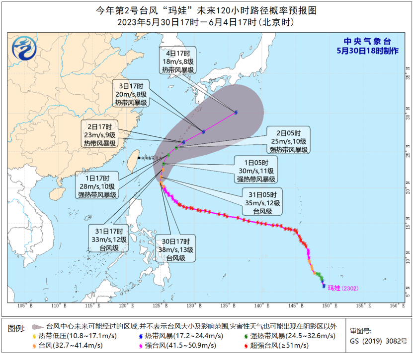“臺風(fēng)”+“高溫” 雙預(yù)警，長樂未來天氣……