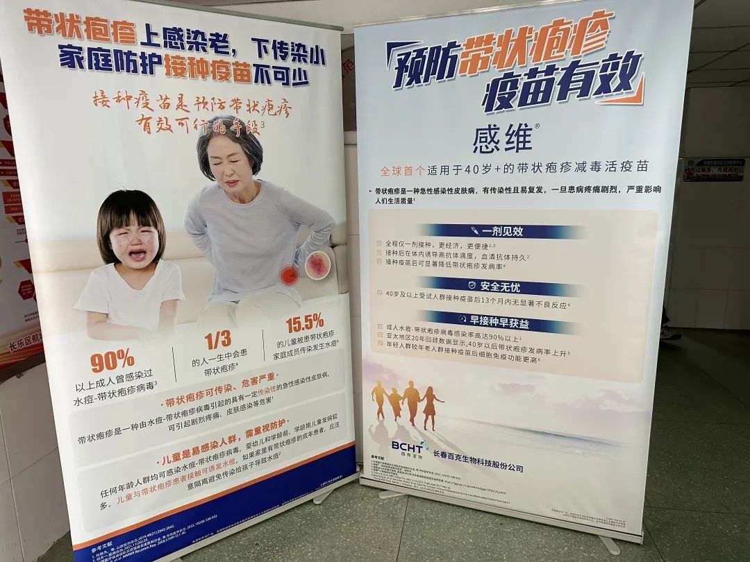 @長樂人，已開打！國內(nèi)首款！40歲以上人群可接種！