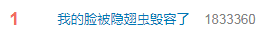 長樂人注意！千萬別拍！有人差點毀容、失明……