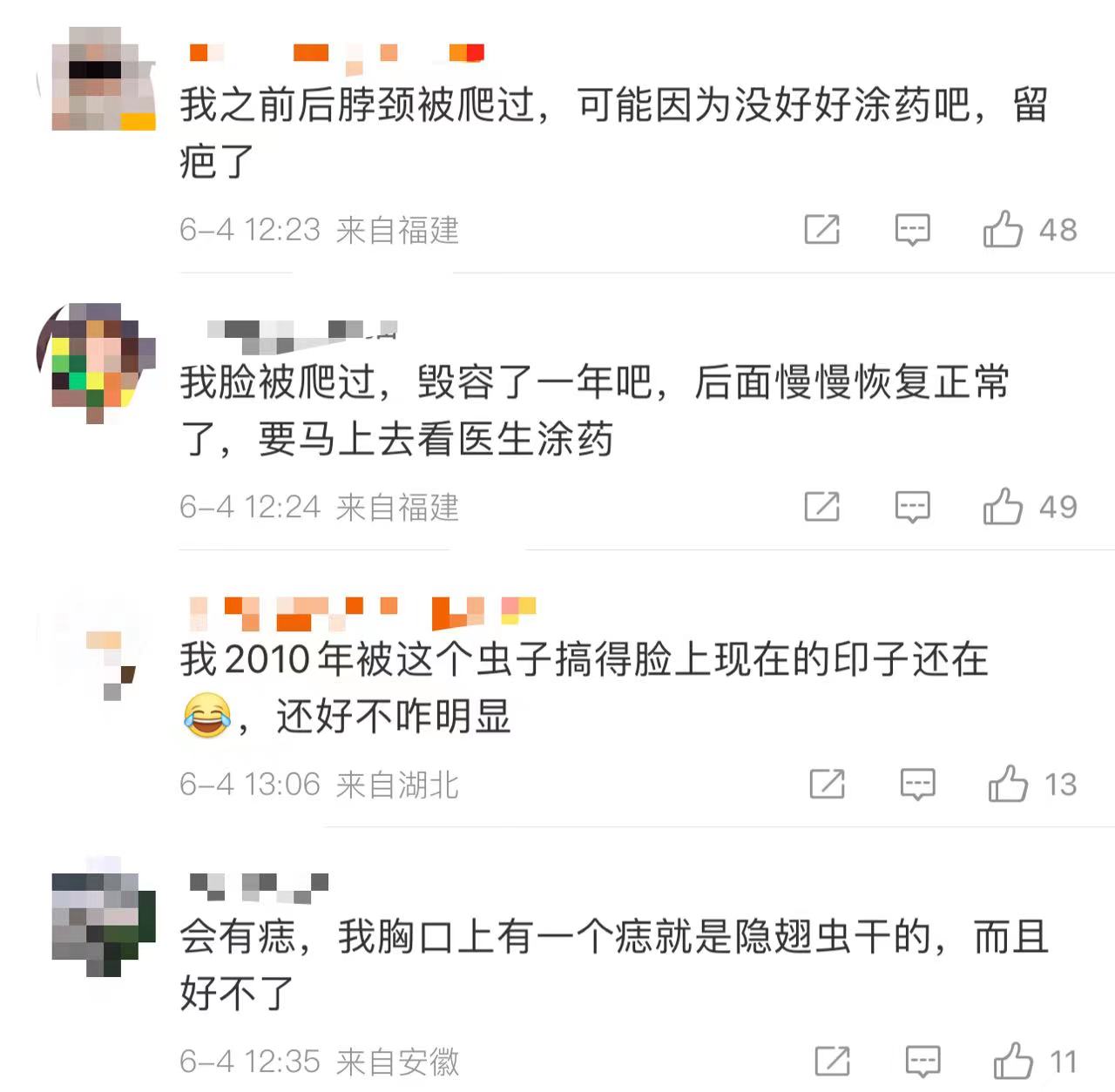 長樂人注意！千萬別拍！有人差點毀容、失明……