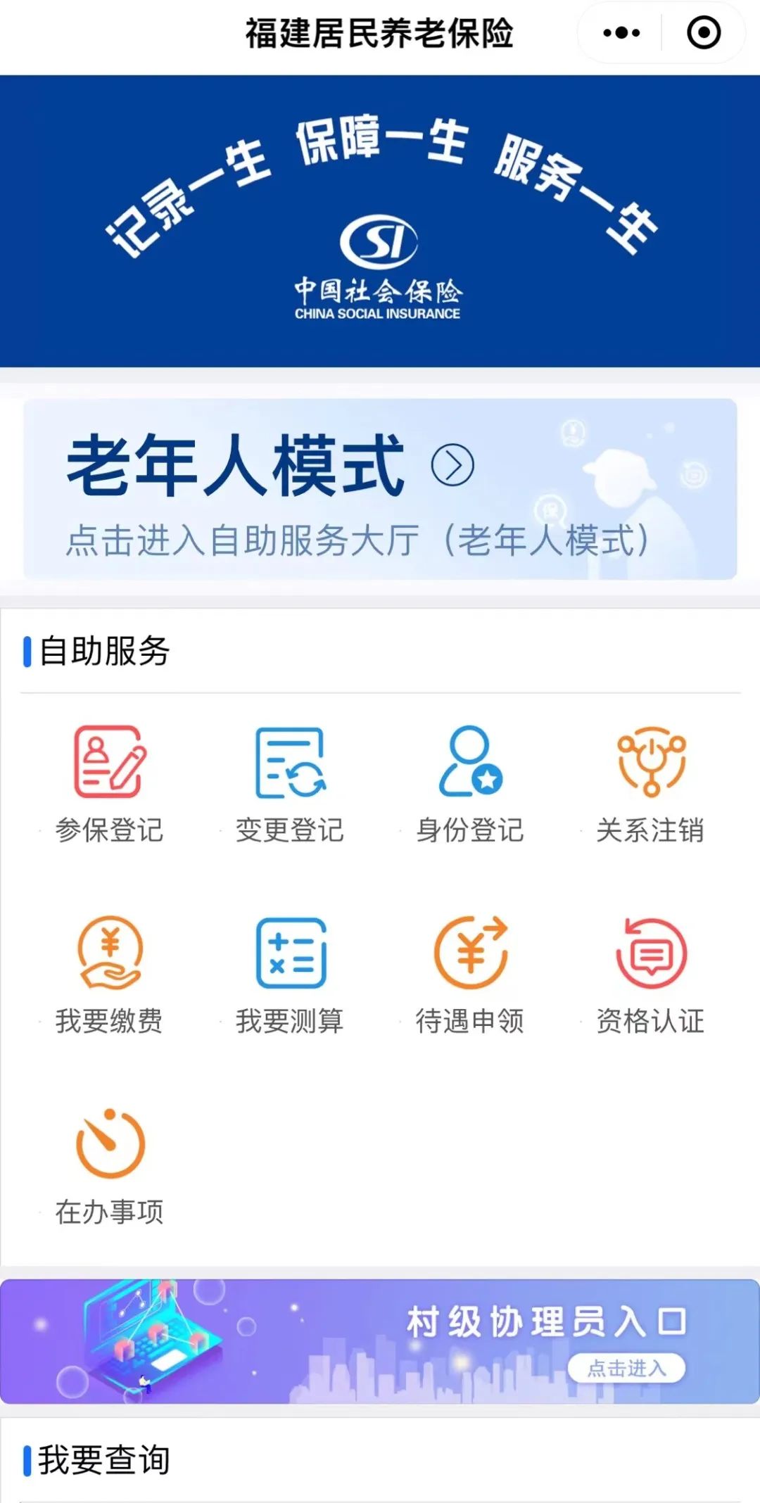 快來認證！事關(guān)養(yǎng)老待遇領(lǐng)取！