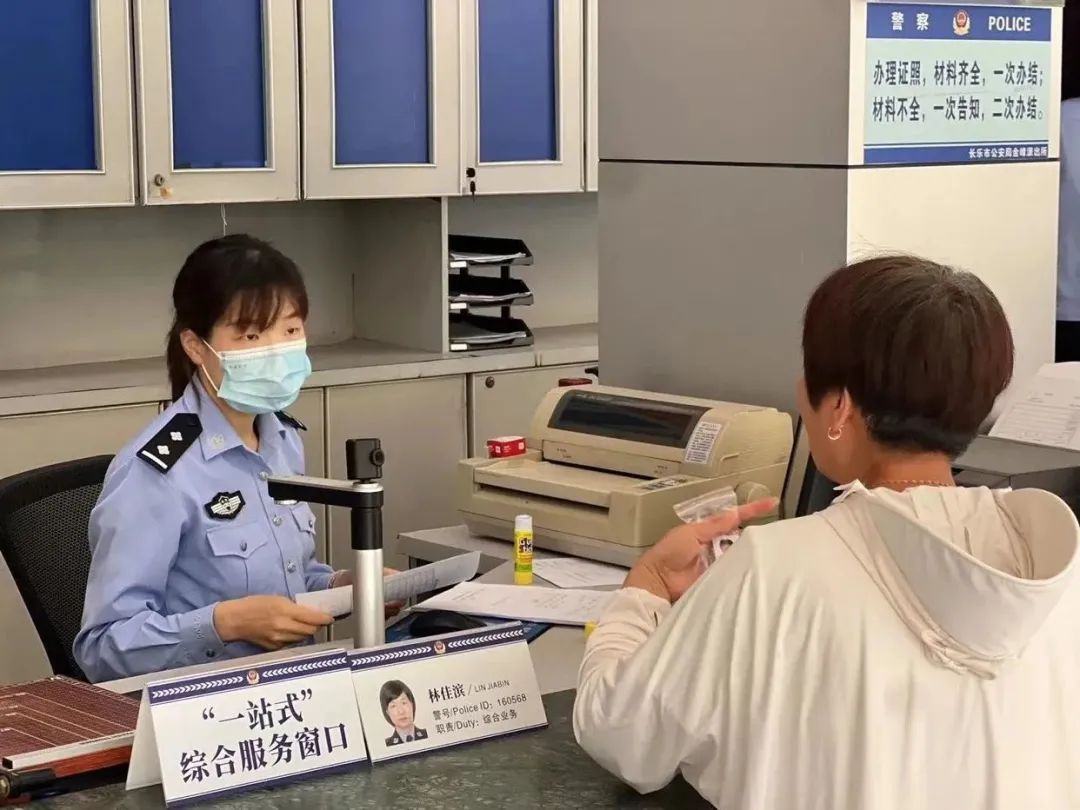 全區(qū)首家！在金峰啟用