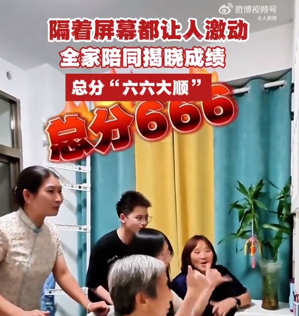 剛剛，福建高考成績(jī)公布！