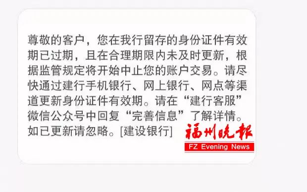 抓緊處理！長樂人快看看手機！