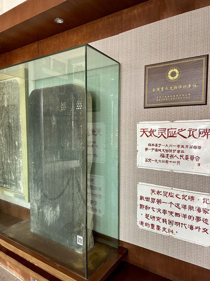 國內(nèi)僅存！長樂這塊石碑你見過嗎？