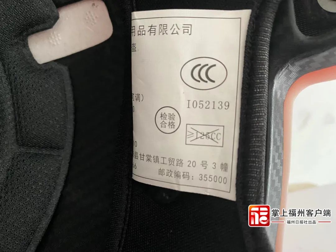 @長樂人，這東西50元以下慎買！萬一出事或丟命