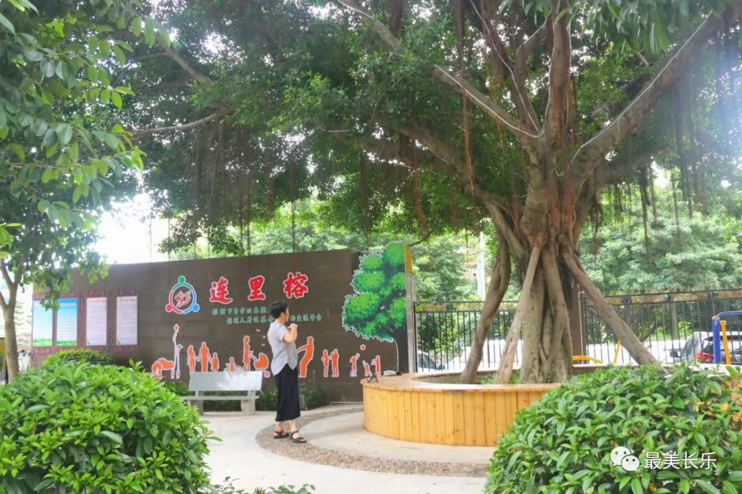 如何提升居民幸福感，長樂這里給出答案！
