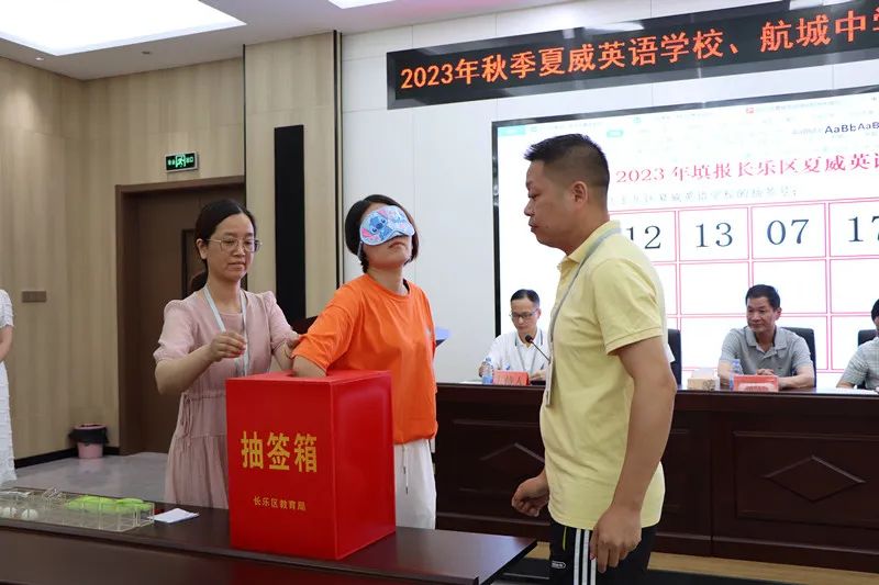 速看！長樂城區(qū)這兩所中學(xué)派位抽簽結(jié)果出爐，你中簽了嗎？