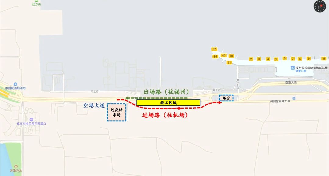 福州機(jī)場(chǎng)重要通告！