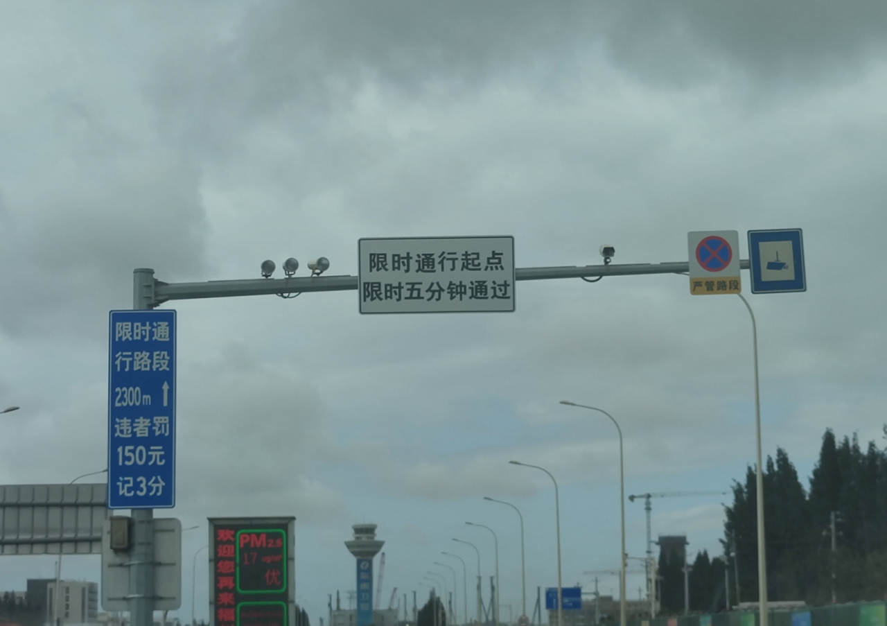福州機(jī)場(chǎng)重要通告！