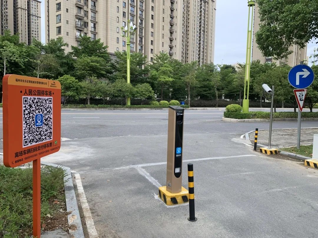 注意！19日起，長樂這里將開啟停車收費(fèi)管理！