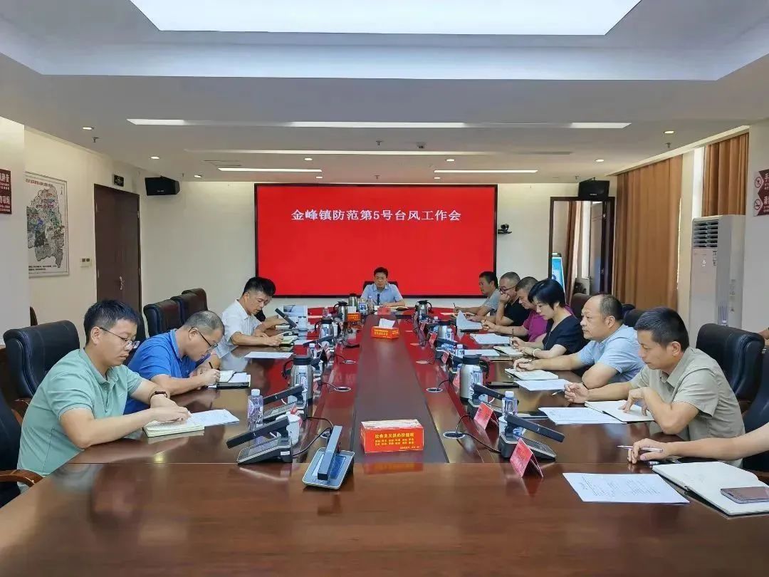 聞“風”而動，嚴陣以待！防臺抗臺，長樂全力以赴！