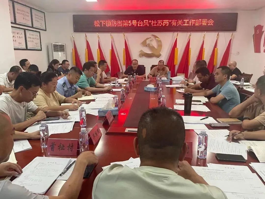 聞“風”而動，嚴陣以待！防臺抗臺，長樂全力以赴！