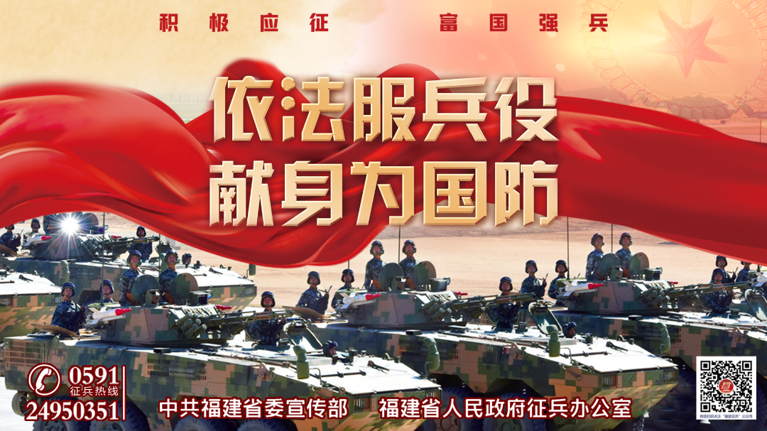 最后十天！快來加入這個“熱血”團隊！
