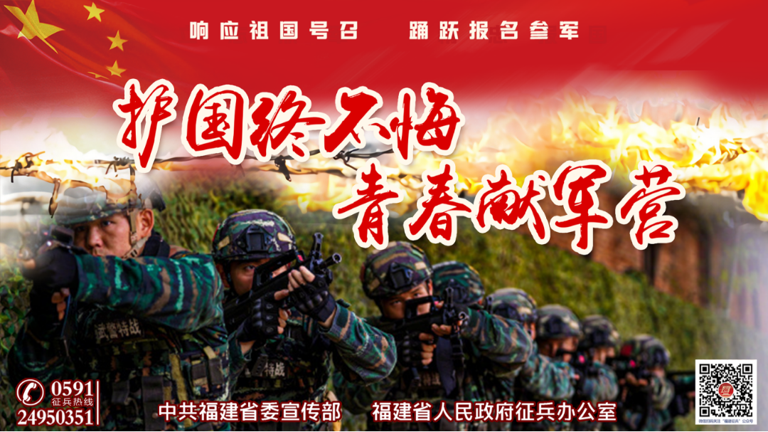 最后十天！快來加入這個“熱血”團隊！