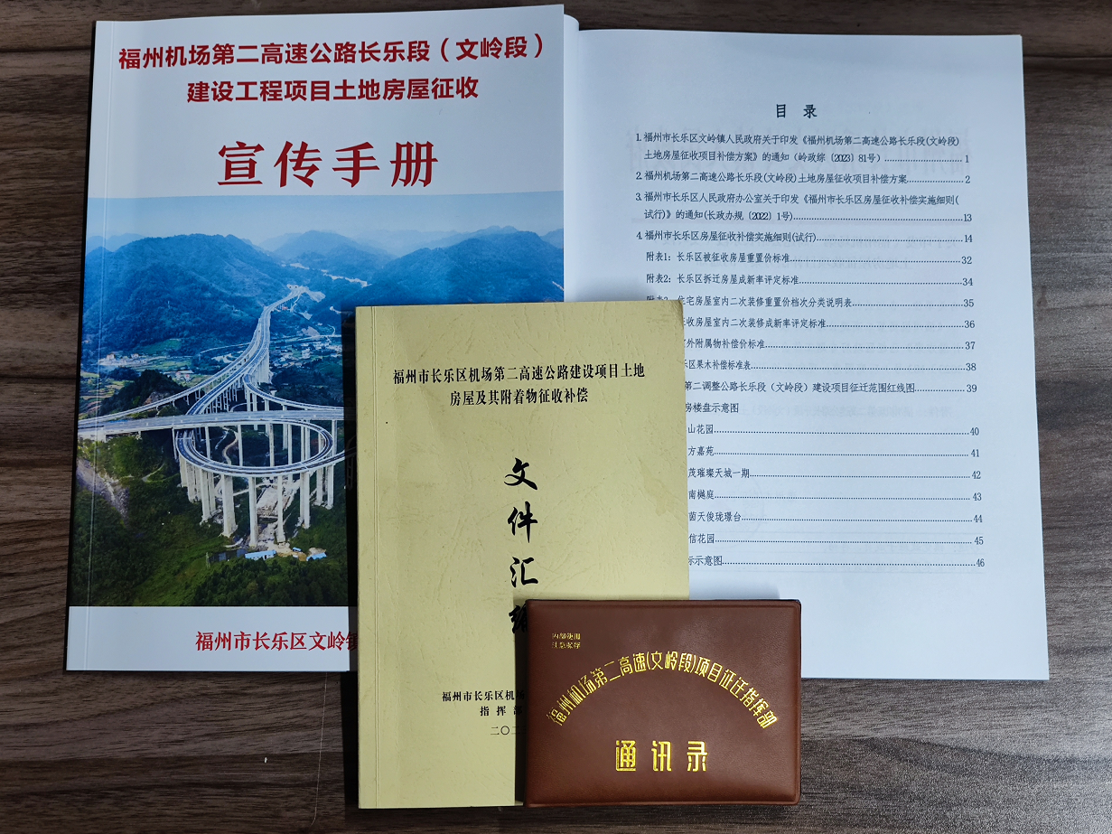 再現(xiàn)“長樂速度”！這里簽約首日突破“雙90%”！