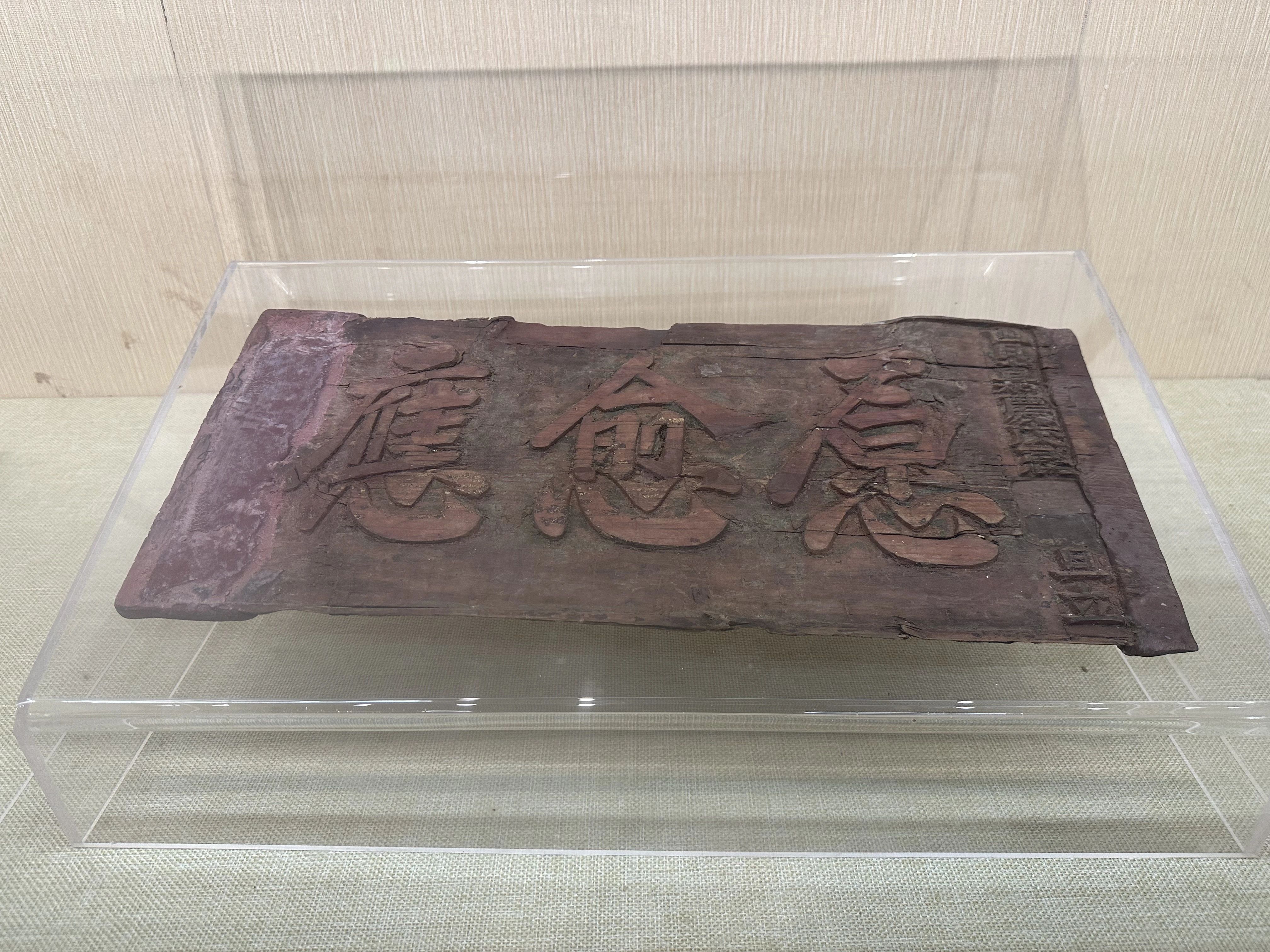 探秘！長樂這座被埋百年的神奇宮殿竟與他有關(guān)！