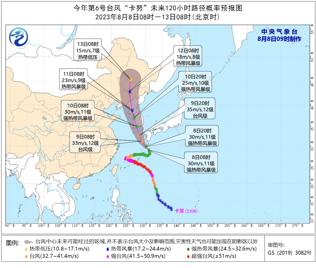 剛剛！臺風(fēng)“蘭恩”生成！長樂未來幾天……
