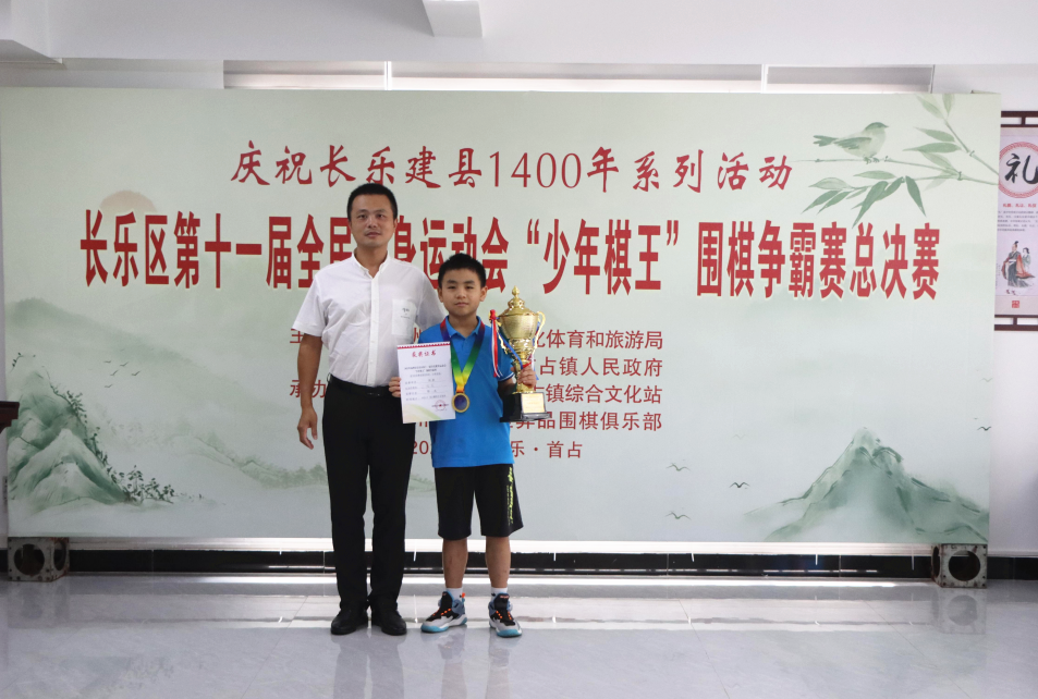 巔峰對(duì)決！新一屆長樂“少年棋王” 誕生！