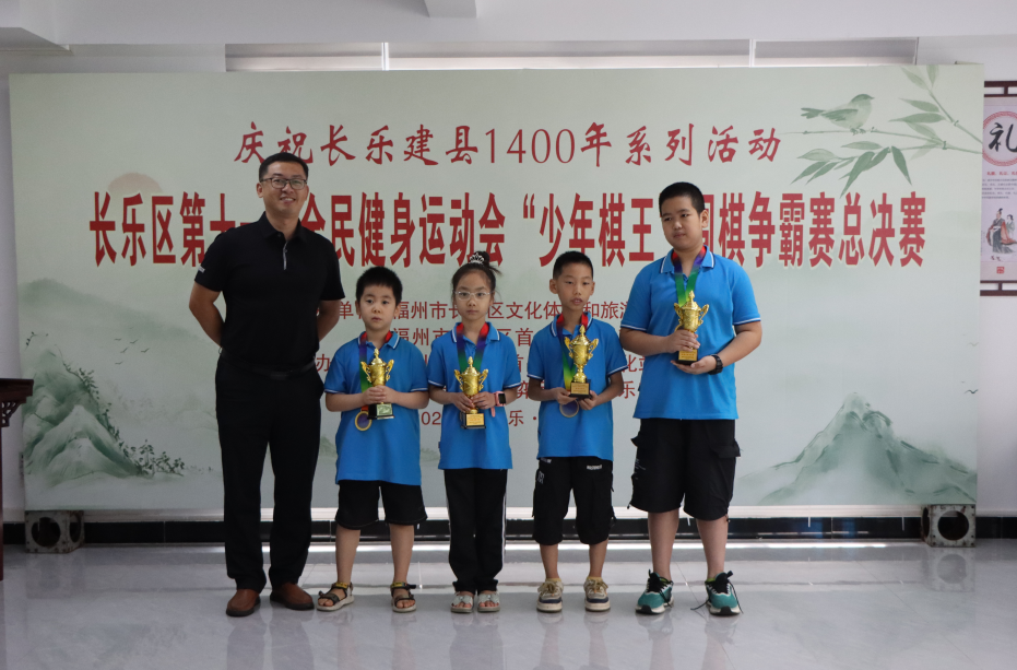 巔峰對(duì)決！新一屆長樂“少年棋王” 誕生！
