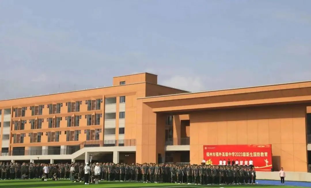 新增學(xué)位3000個！長樂這所“榕版衡中”建成投用啦！