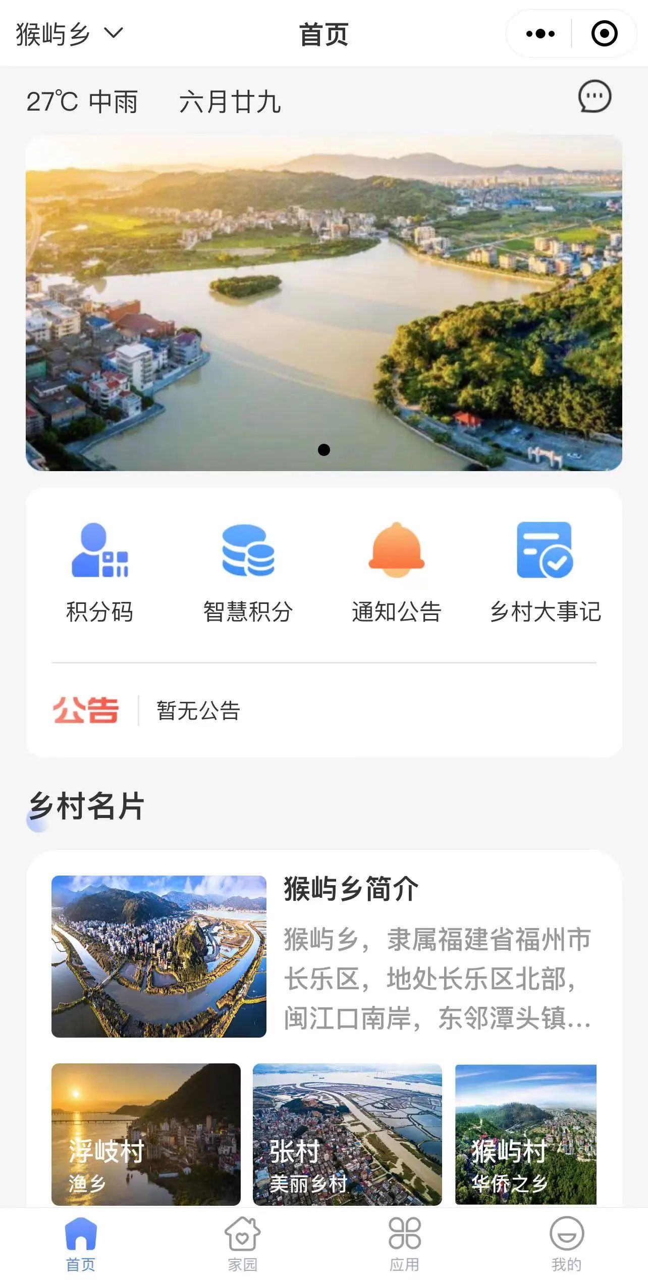 “神器”在手，快來(lái)長(zhǎng)樂(lè)這些超市免費(fèi)兌換……