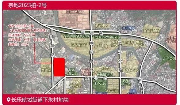 5.52億！長(zhǎng)樂一涉宅地拍出！