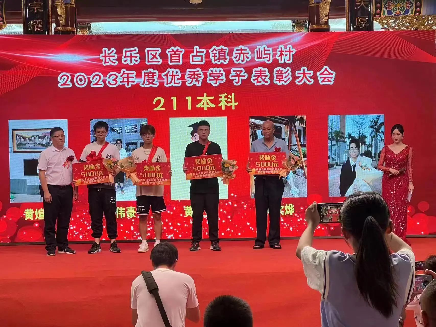 以獎(jiǎng)促學(xué)！長(zhǎng)樂這個(gè)鎮(zhèn)為學(xué)子筑夢(mèng)起航……