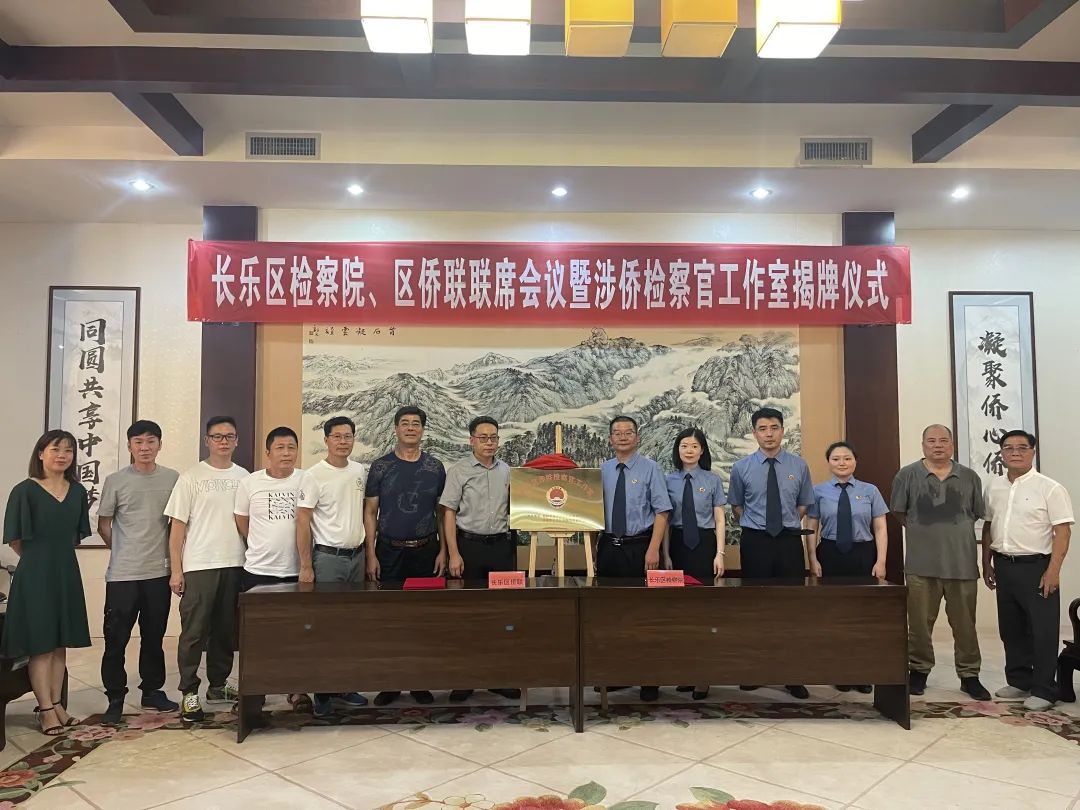 全國先進！長樂這一單位上榜啦！