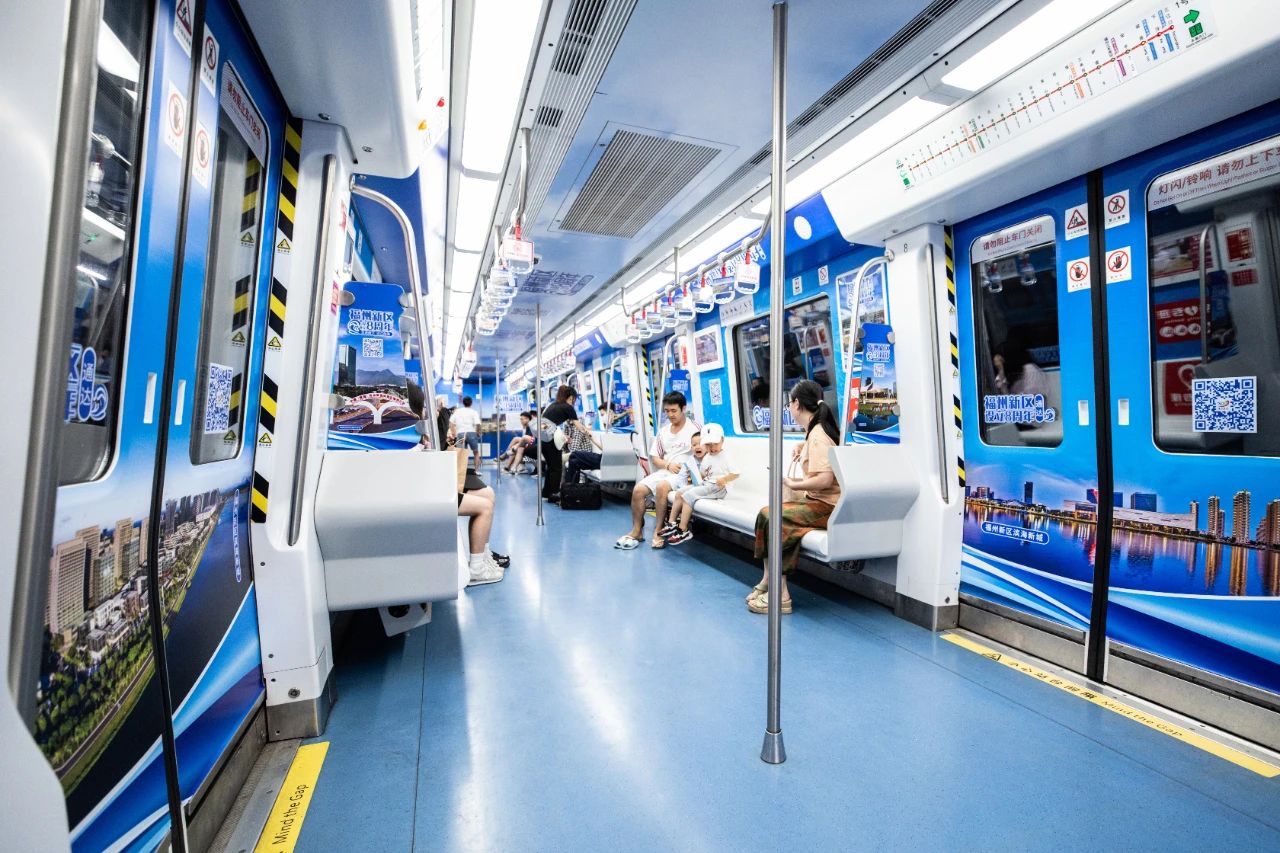 快來打卡！福州新區(qū)八周年主題列車首發(fā)