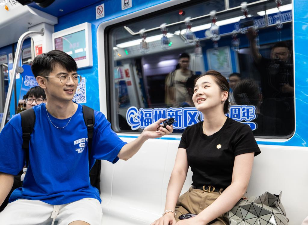 快來打卡！福州新區(qū)八周年主題列車首發(fā)