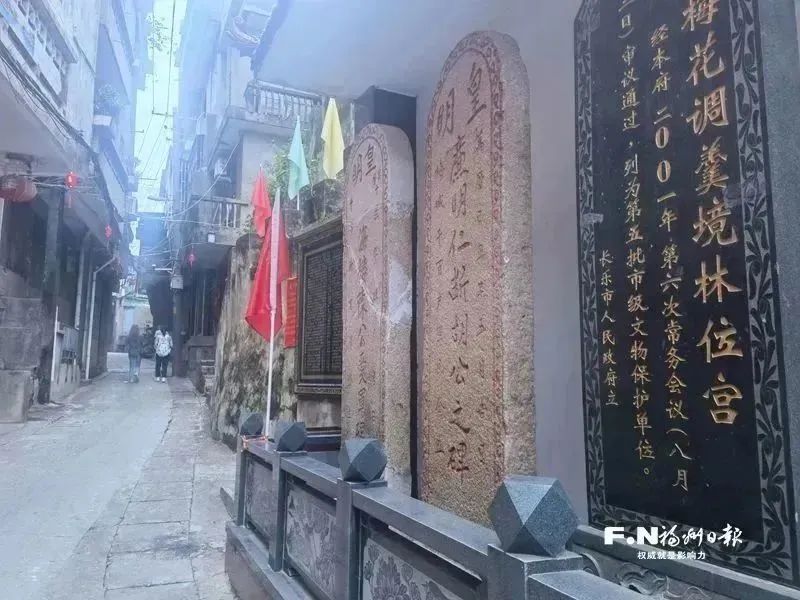 1400年！長樂向新出發(fā)