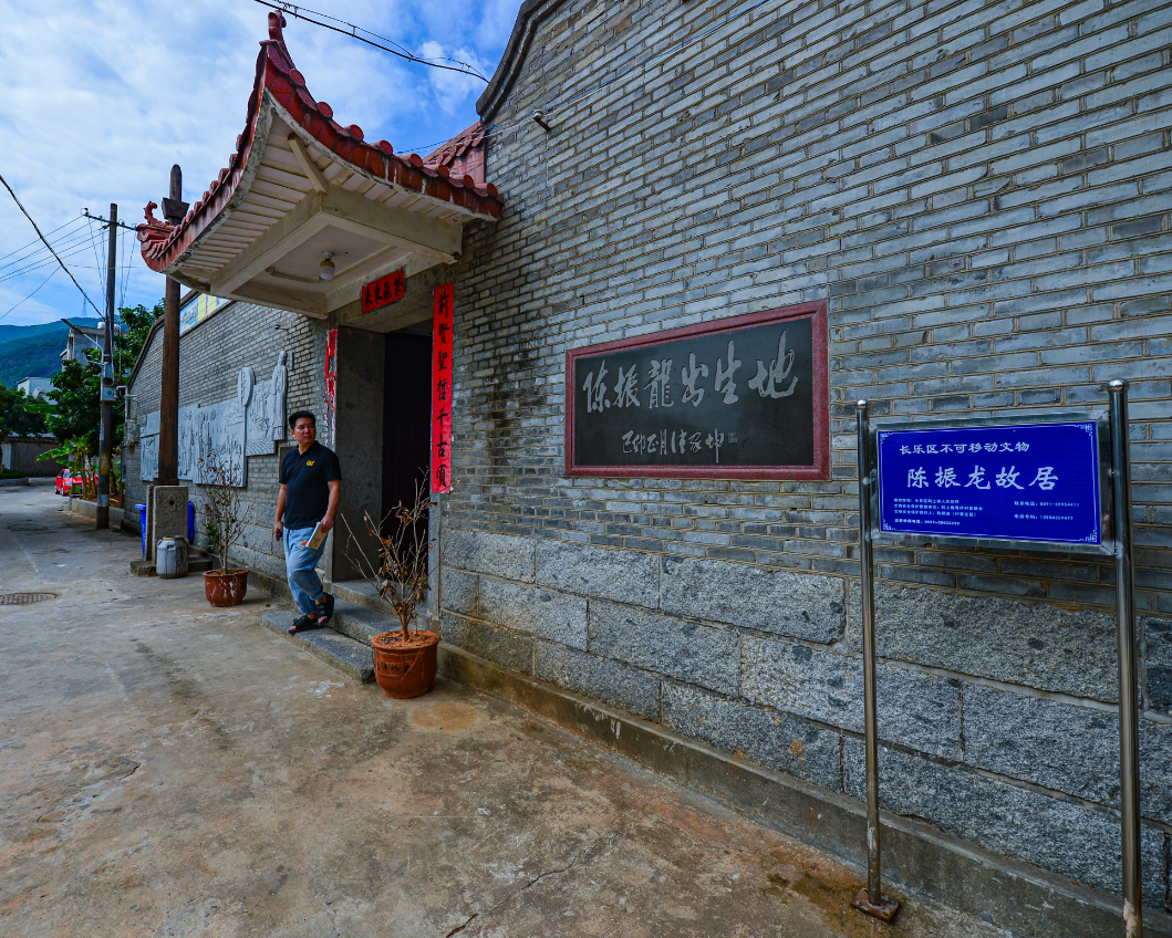 1400年！長樂向新出發(fā)