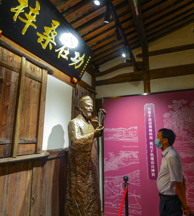 1400年！長樂向新出發(fā)