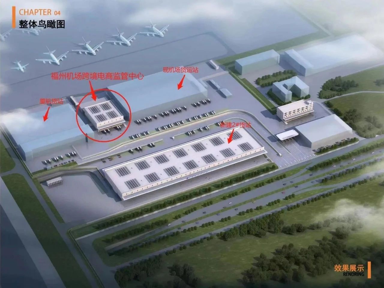 全省機(jī)場規(guī)模最大！今起正式投用！年底還有驚喜......