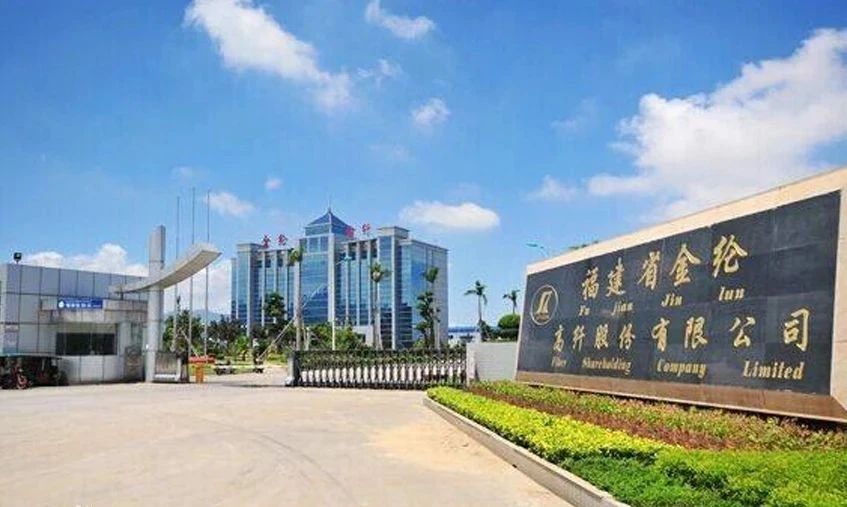 500強(qiáng)！長(zhǎng)樂4家企業(yè)上榜！